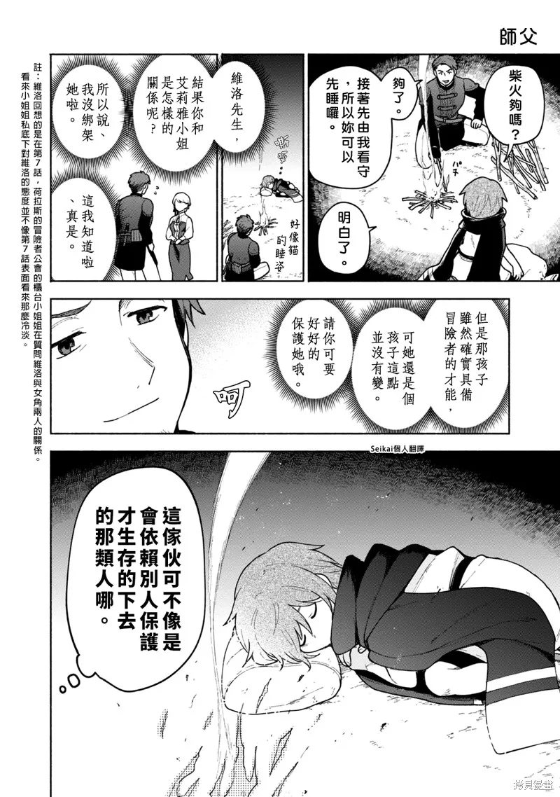 02卷附录 第6页