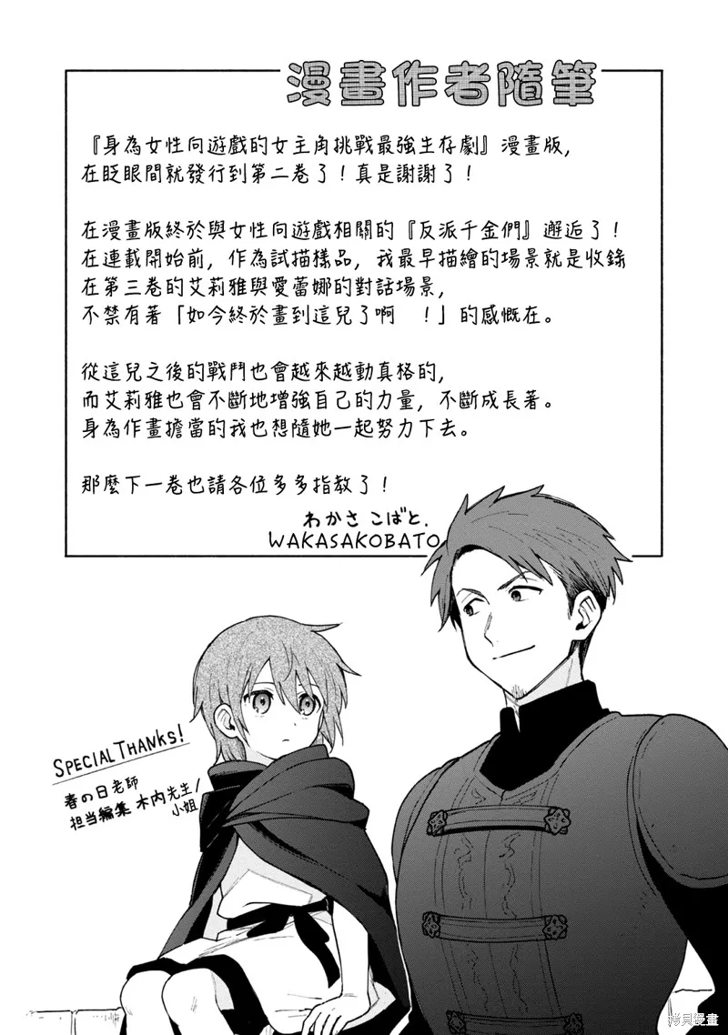 02卷附录 第8页