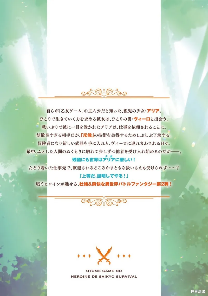 02卷附录 第9页