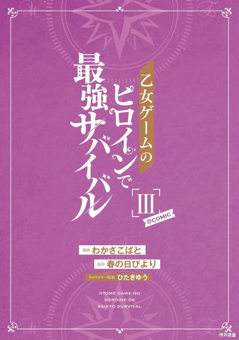 第11话 第2页