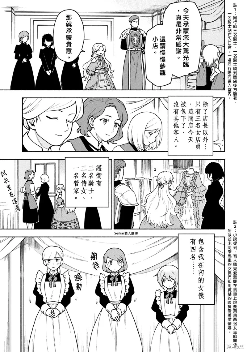 第11话 第40页