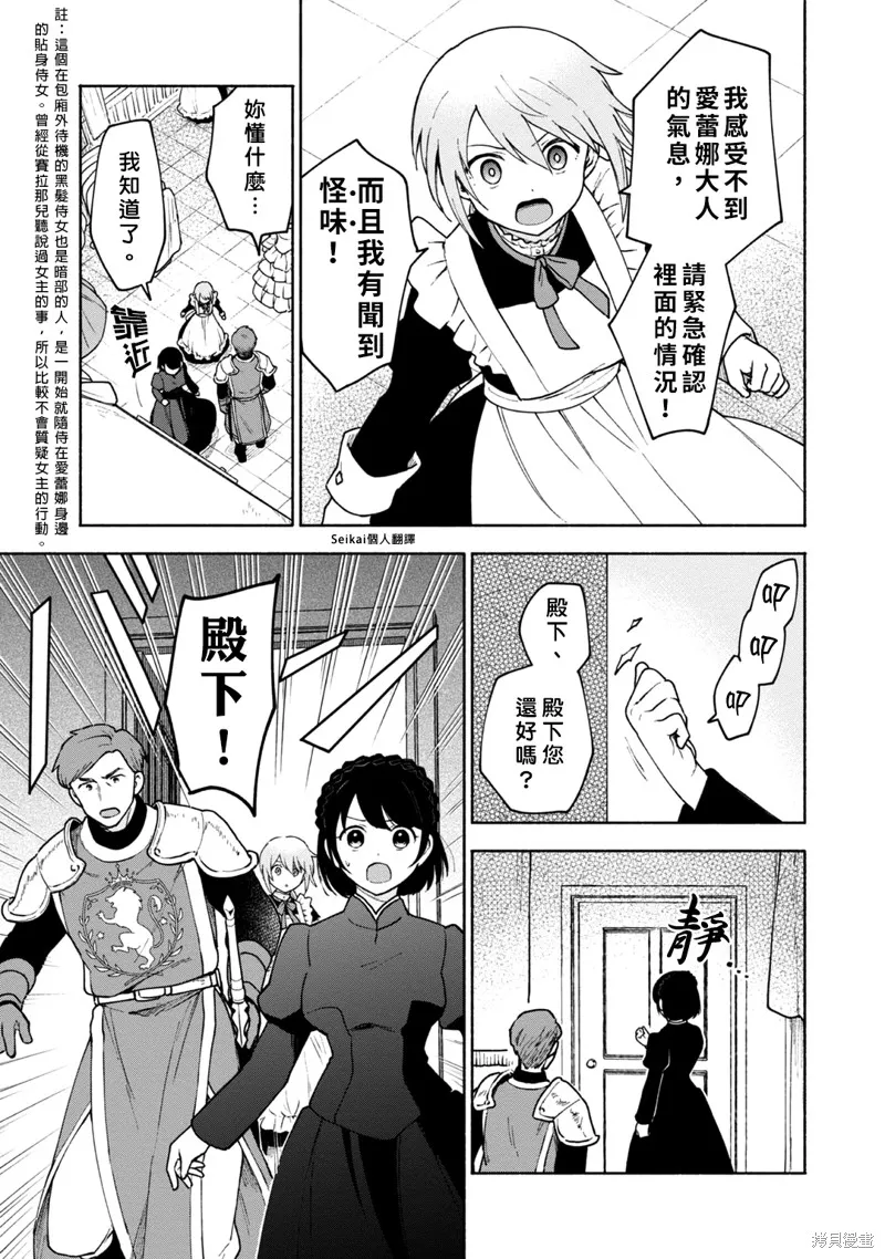 第11话 第42页