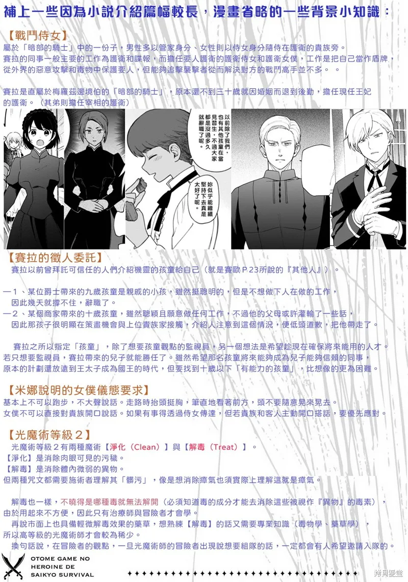 第11话 第46页