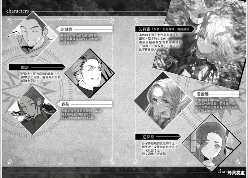 第14话 第1页