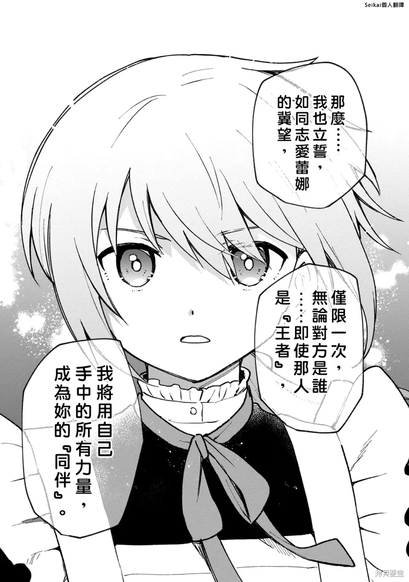 第14话 第15页