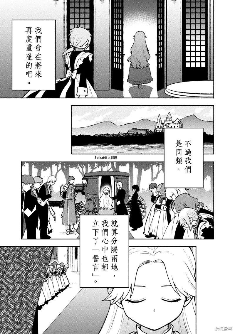 第14话 第19页