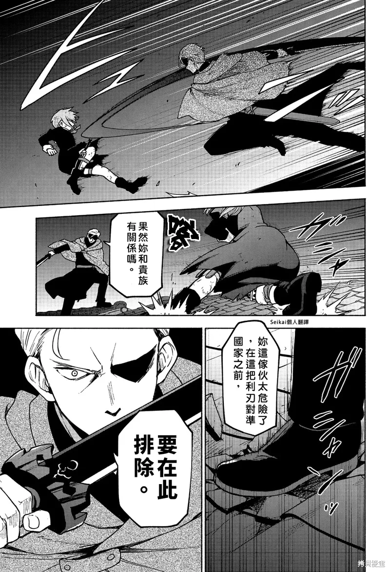 第16话 第26页
