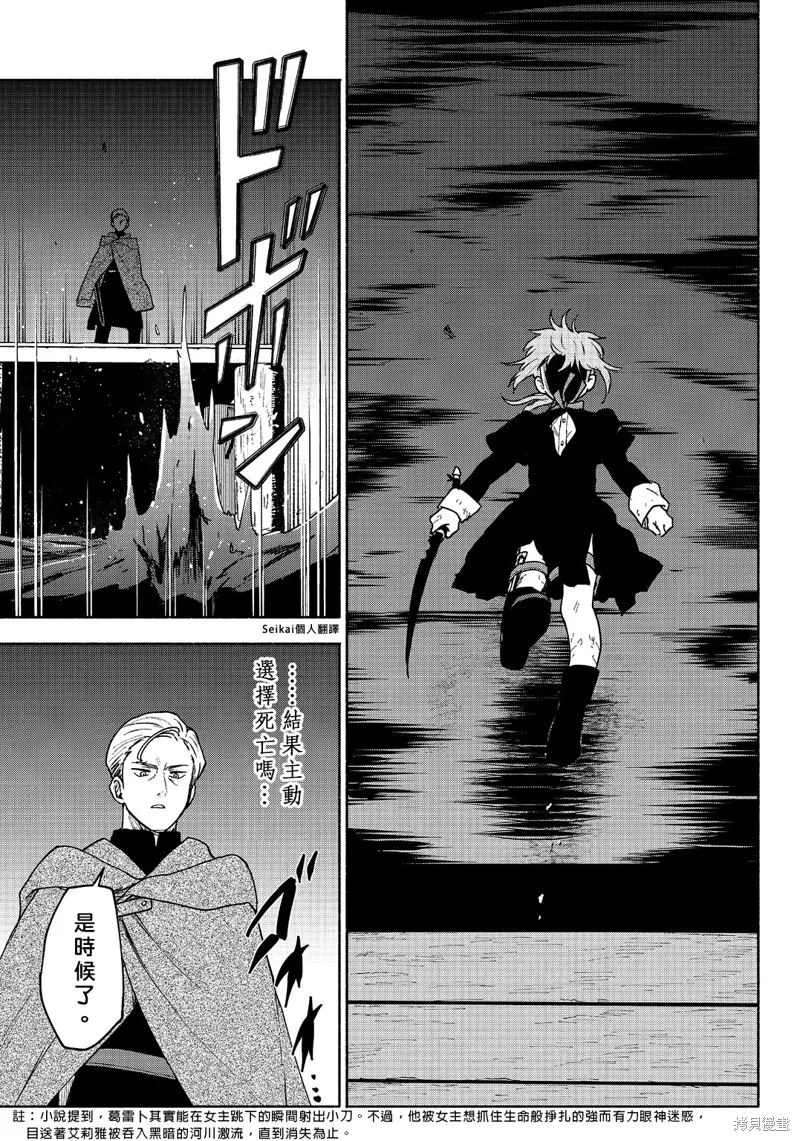 第16话 第34页