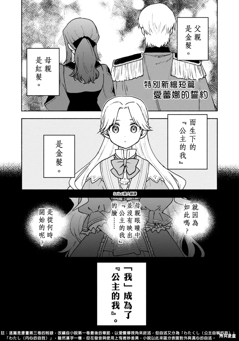 03卷附录 第1页