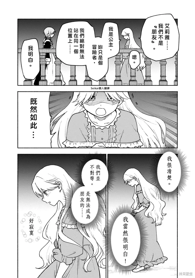 03卷附录 第6页