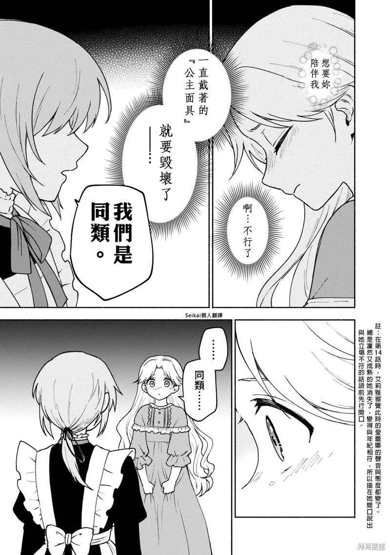 03卷附录 第7页