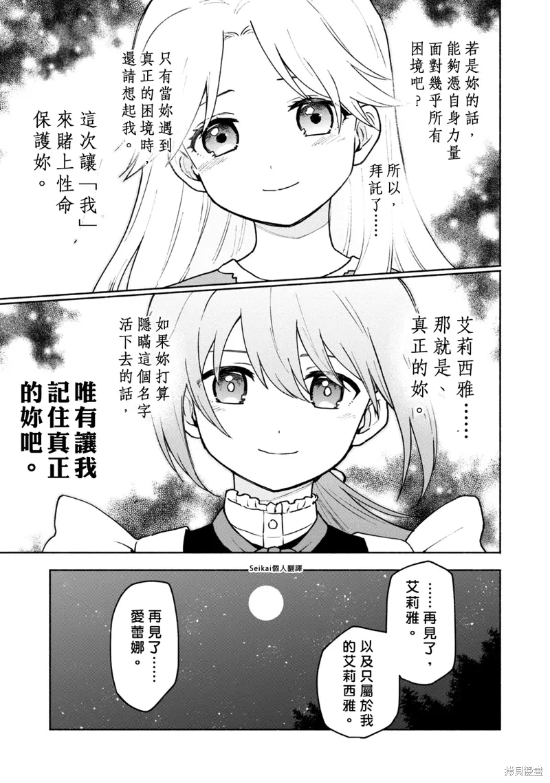 03卷附录 第9页