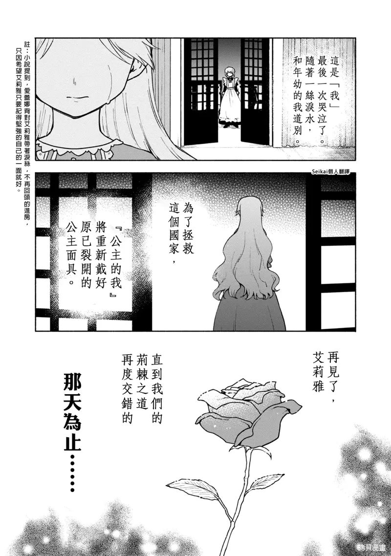 03卷附录 第10页