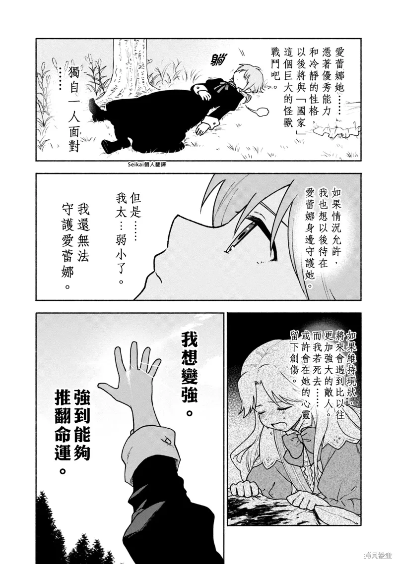 03卷附录 第12页