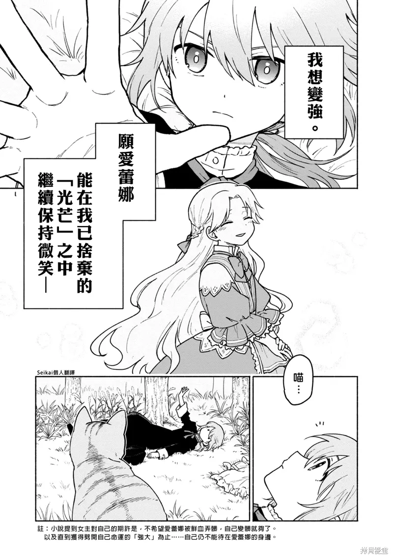 03卷附录 第13页