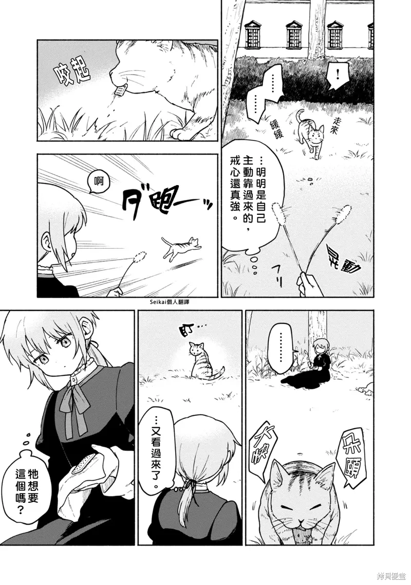 03卷附录 第15页