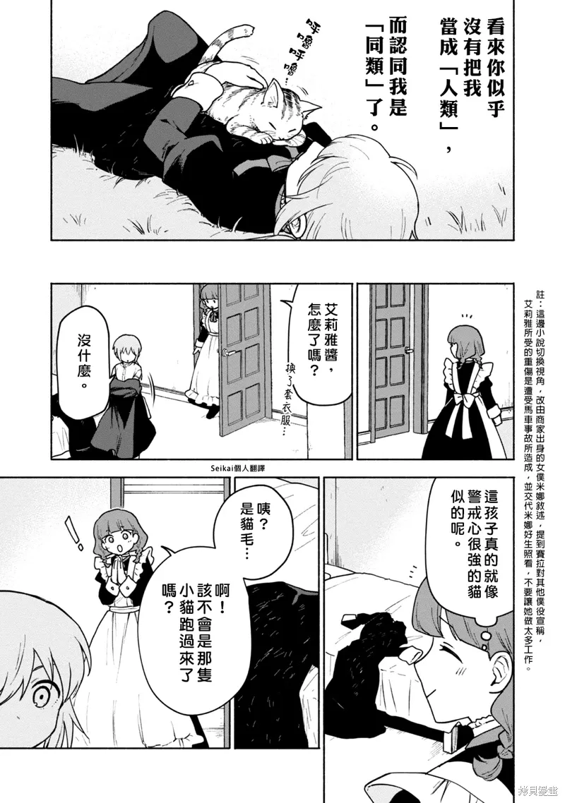 03卷附录 第19页