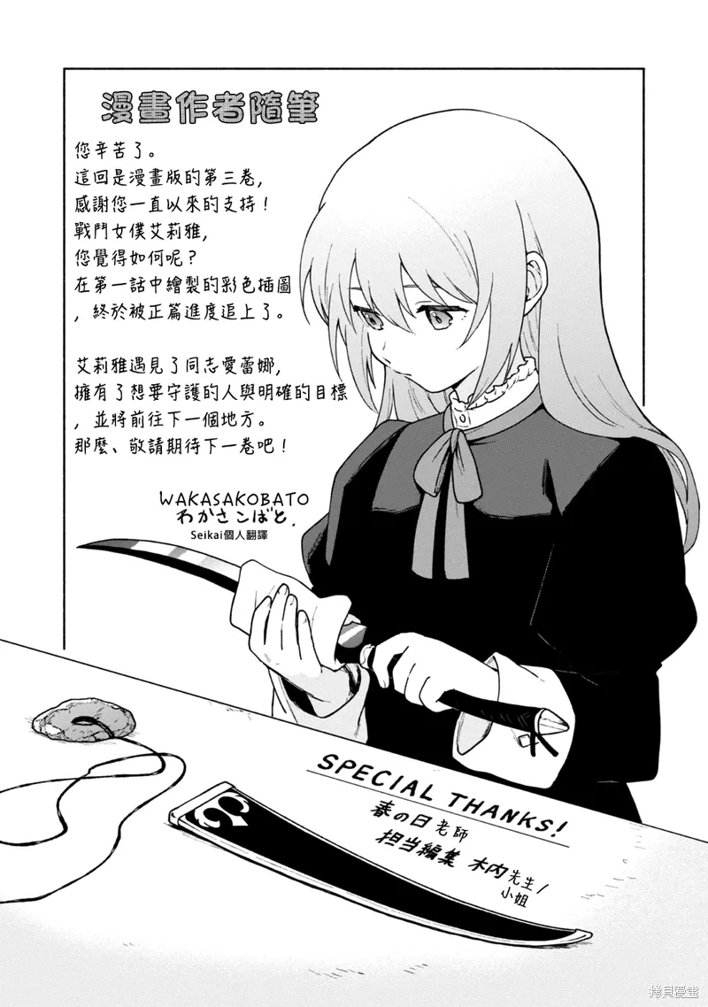 03卷附录 第22页