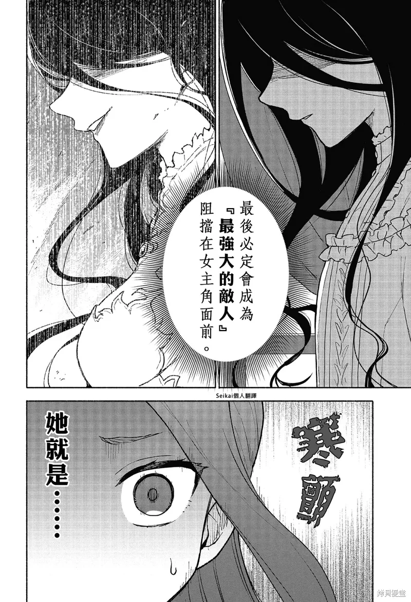 第17话 第11页