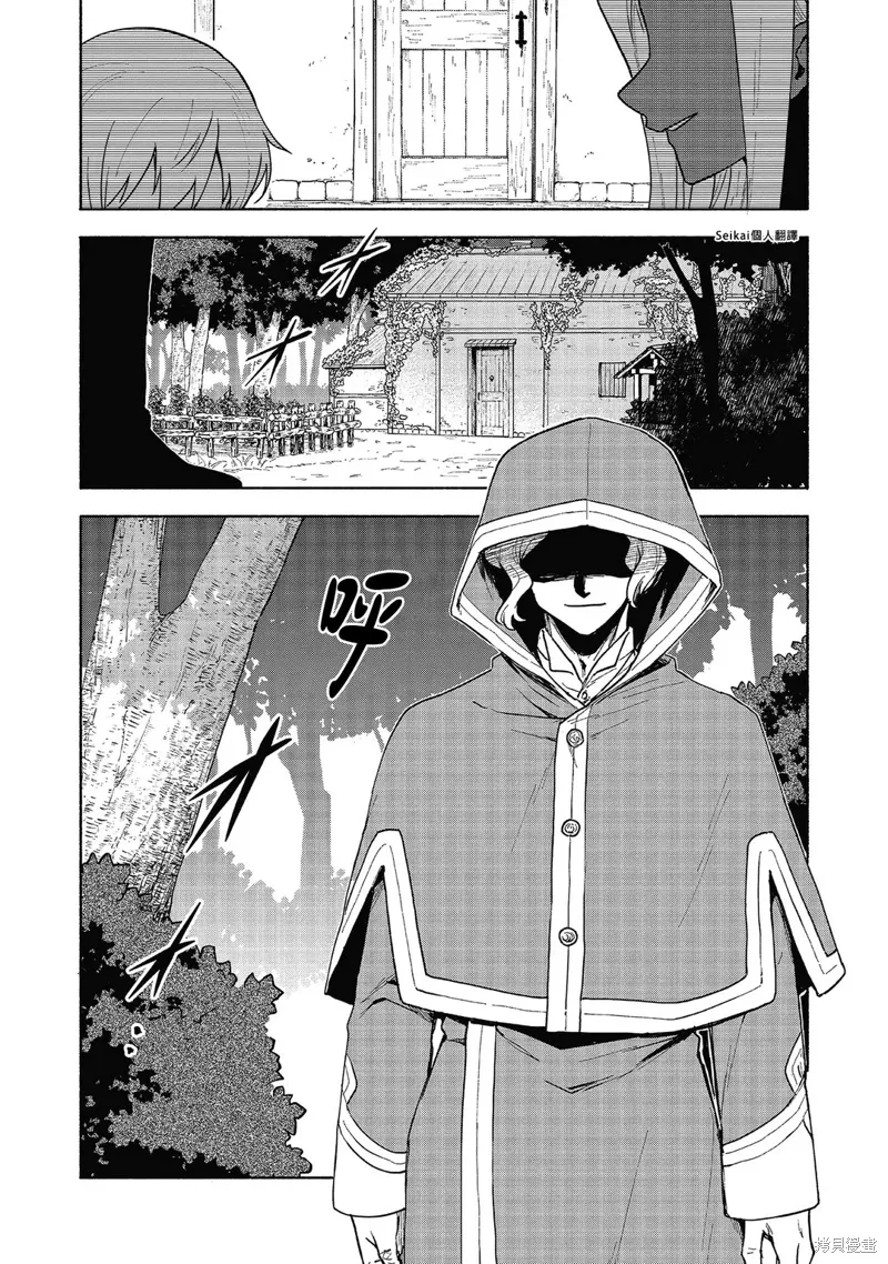 第17话 第41页
