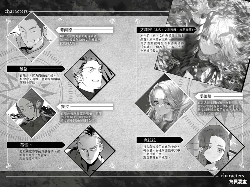 第18话 第1页