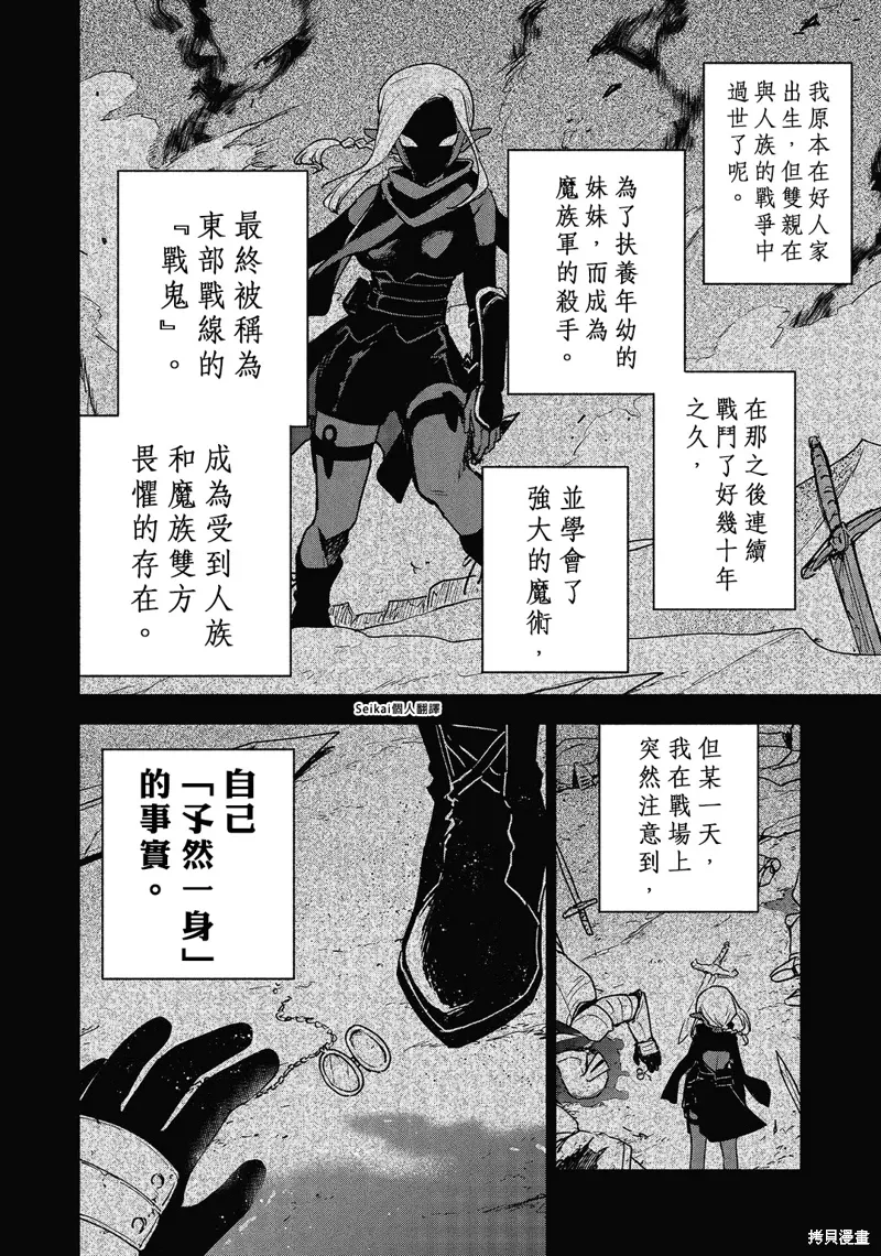 第18话 第15页