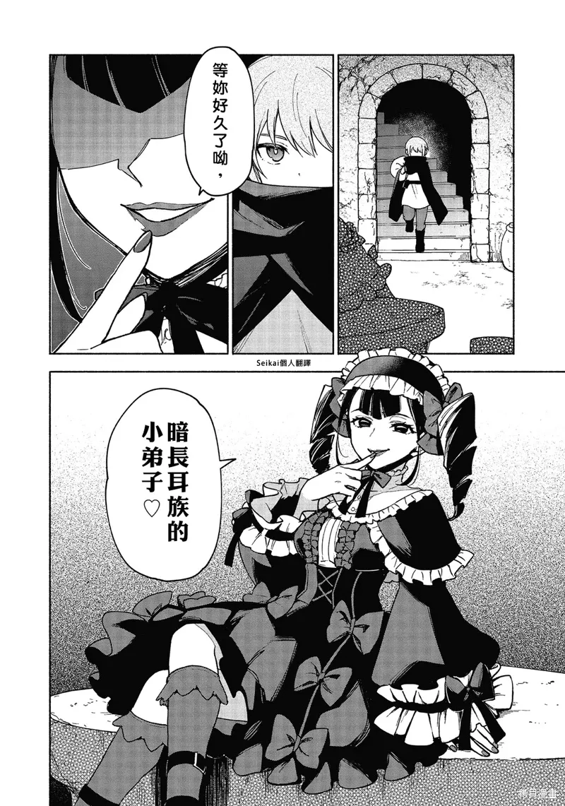 第18话 第37页