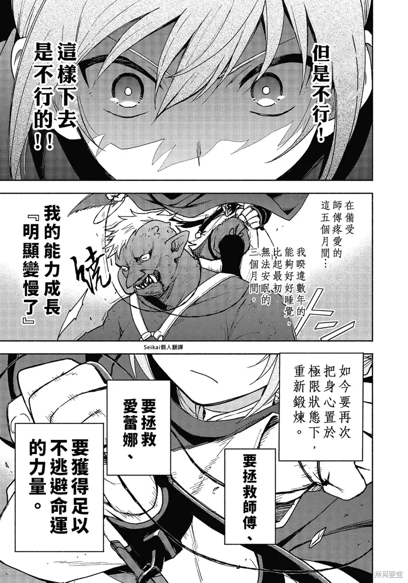 第19话 第24页