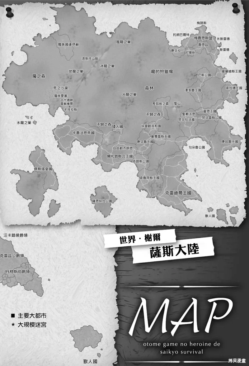 第19话 第51页