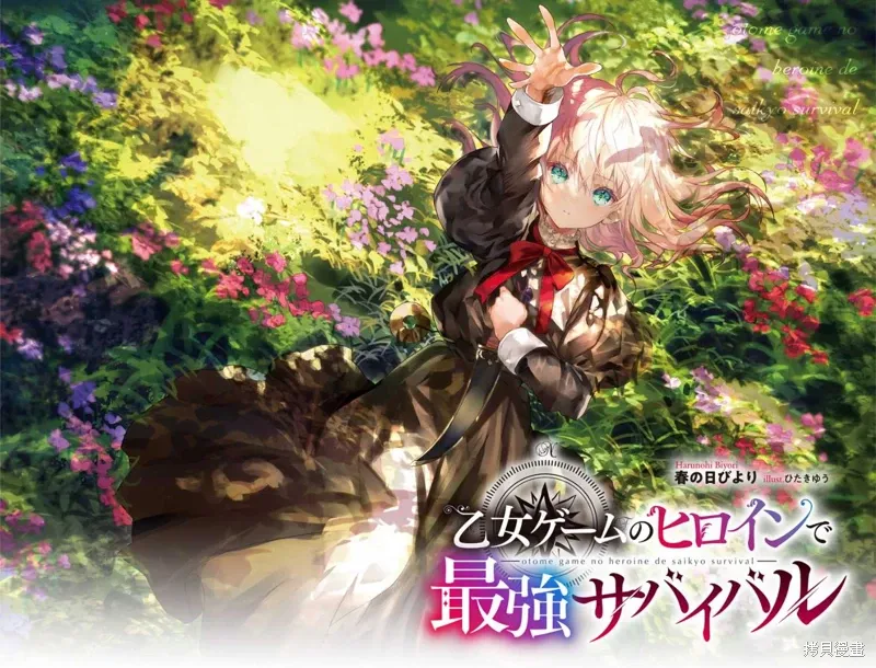 动画化 第1页