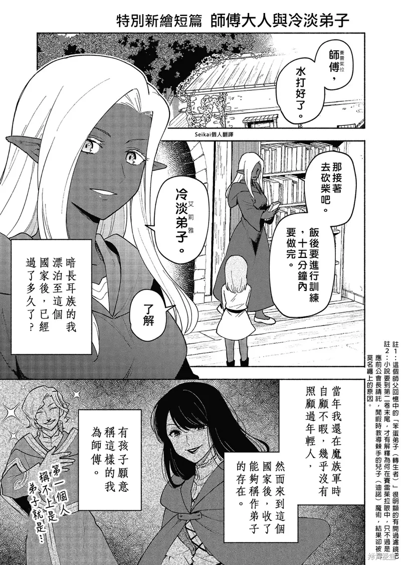 04卷附录 第1页