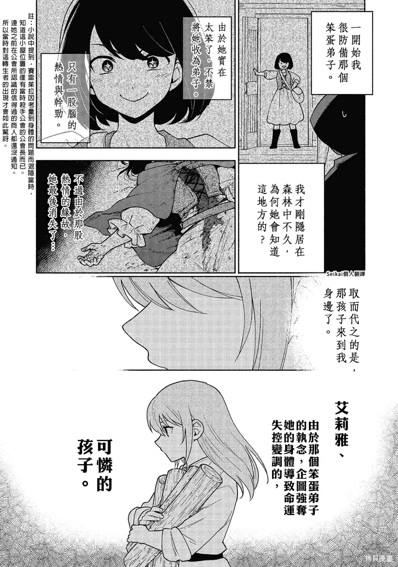 04卷附录 第2页