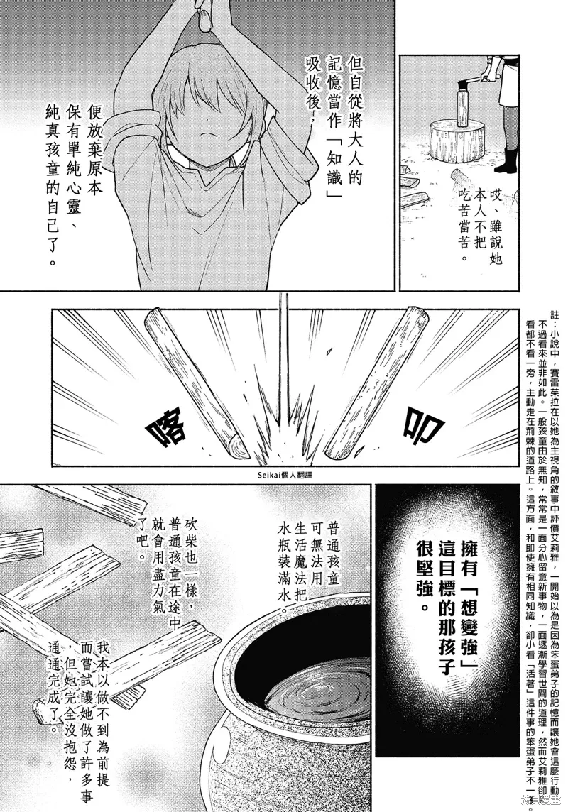 04卷附录 第3页