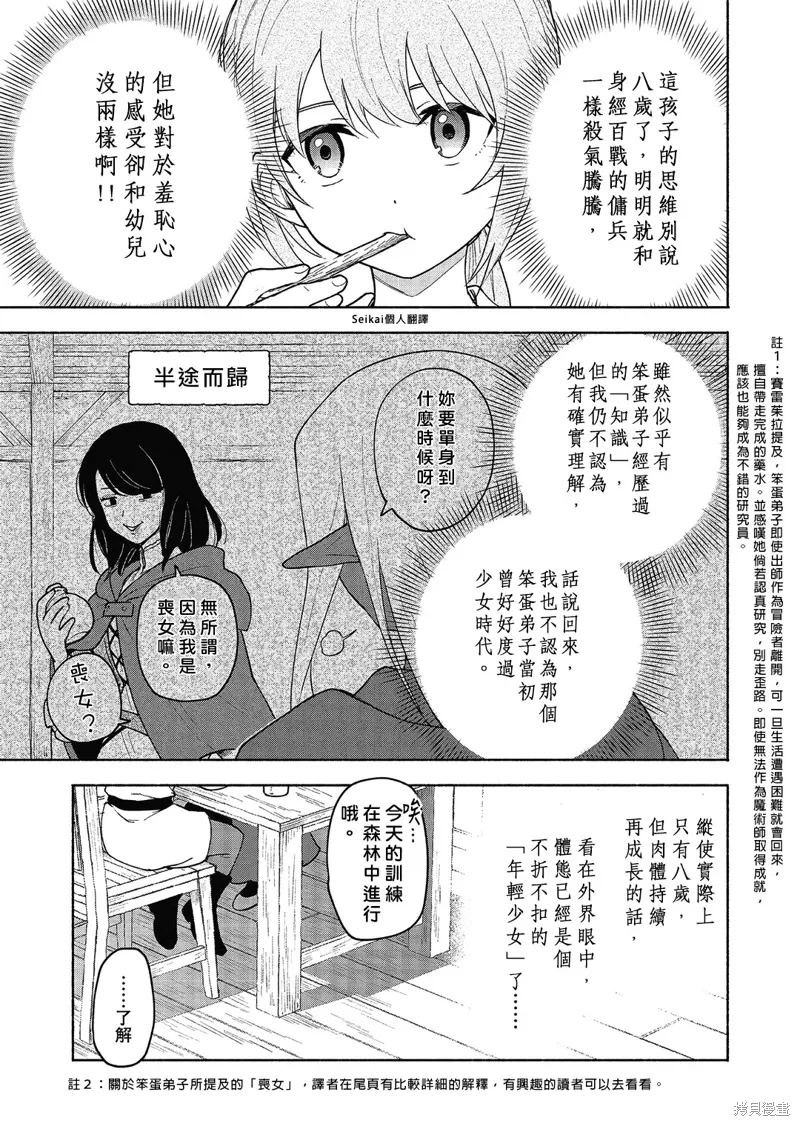 04卷附录 第4页