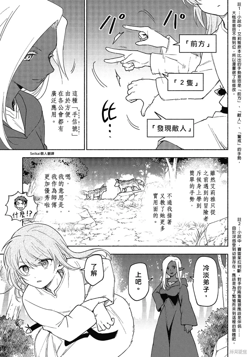 04卷附录 第6页