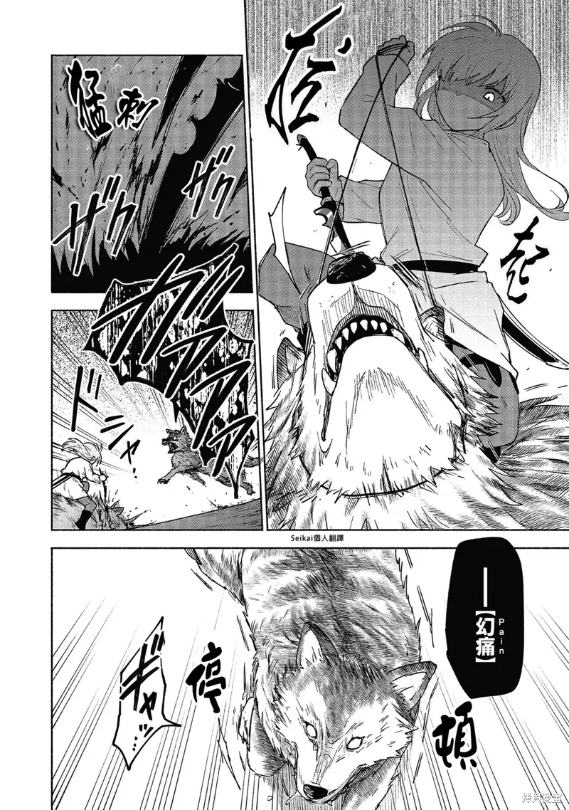 04卷附录 第9页