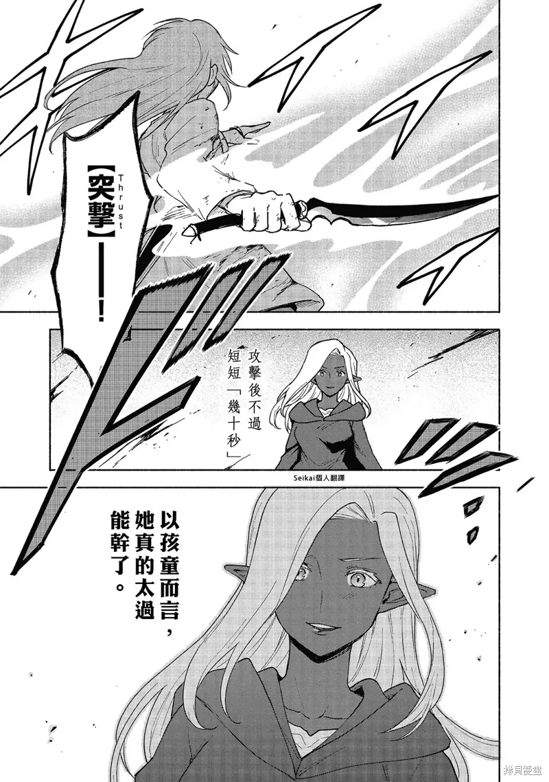 04卷附录 第10页