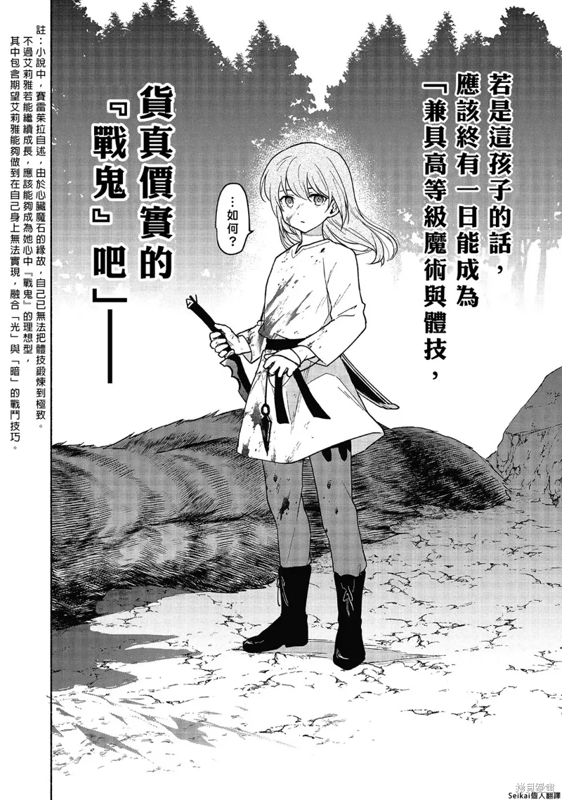 04卷附录 第11页