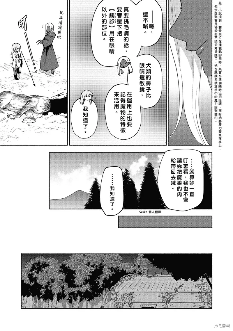04卷附录 第12页
