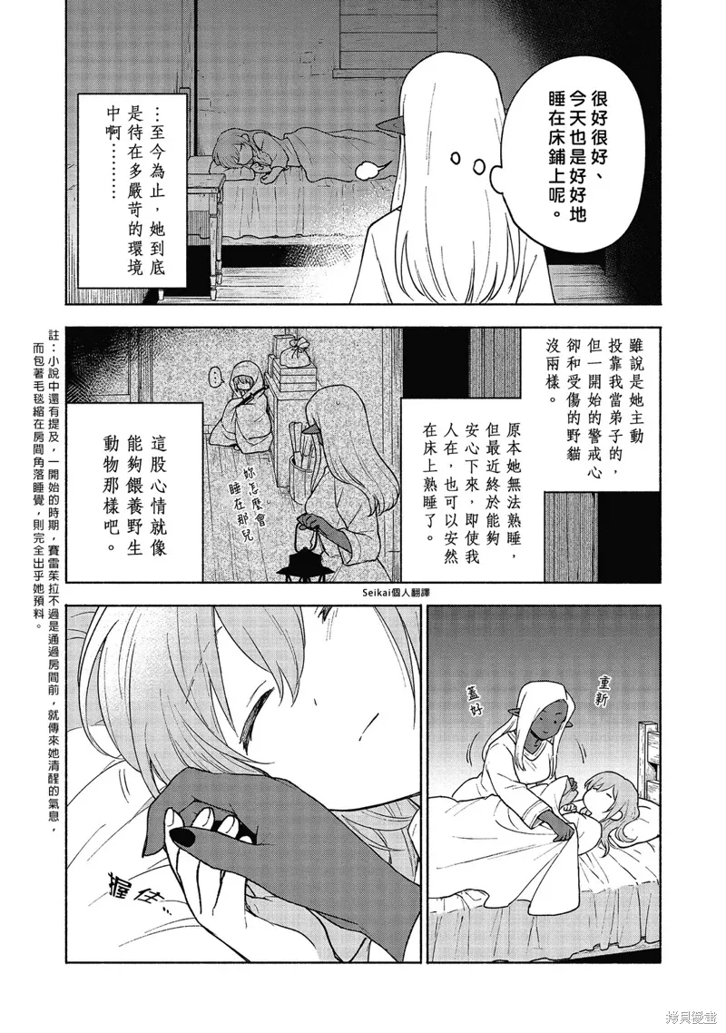 04卷附录 第13页