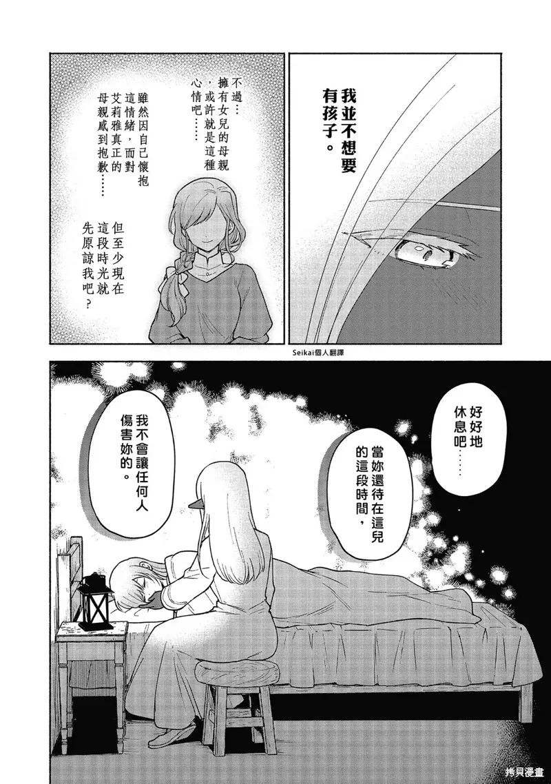 04卷附录 第15页