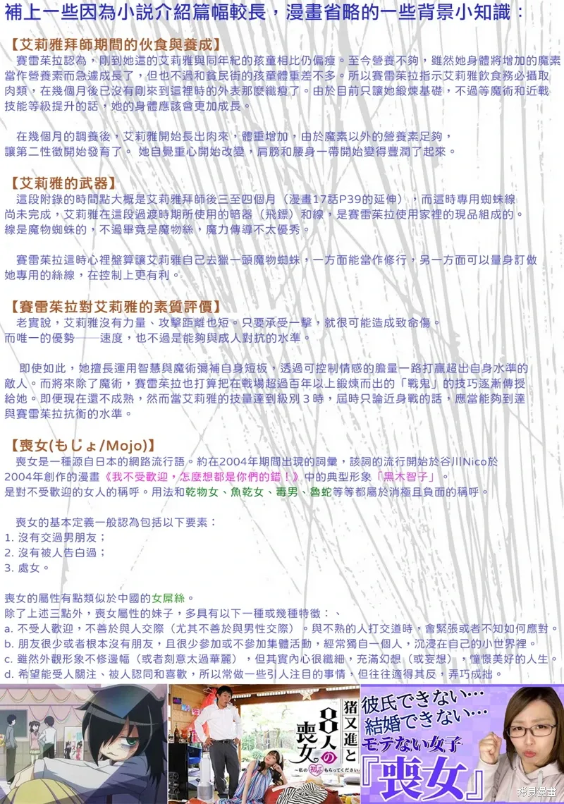 04卷附录 第18页