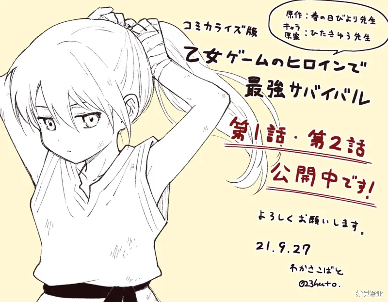 04卷附录 第22页