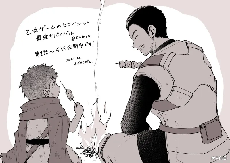 04卷附录 第23页