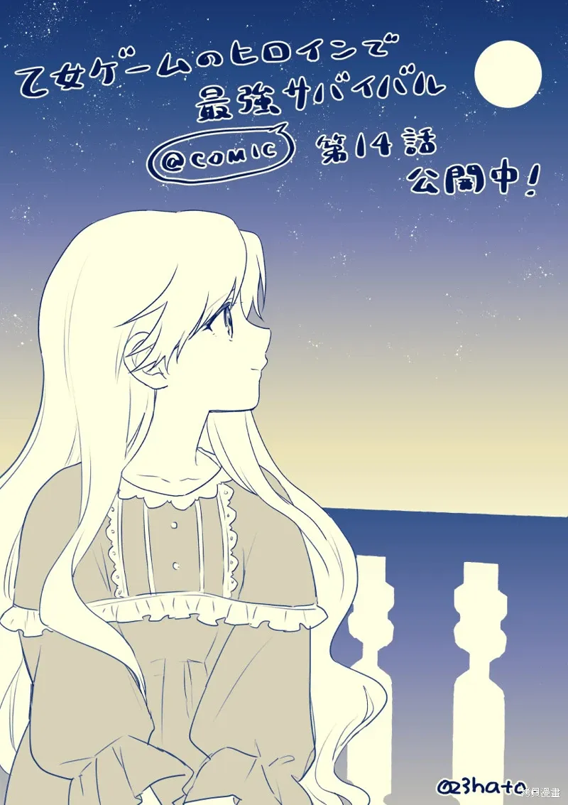 04卷附录 第29页
