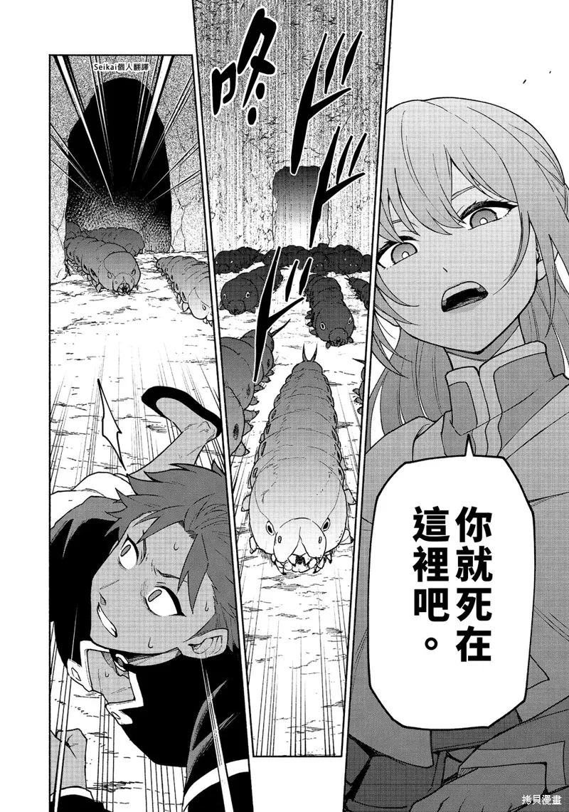 第20话 第31页