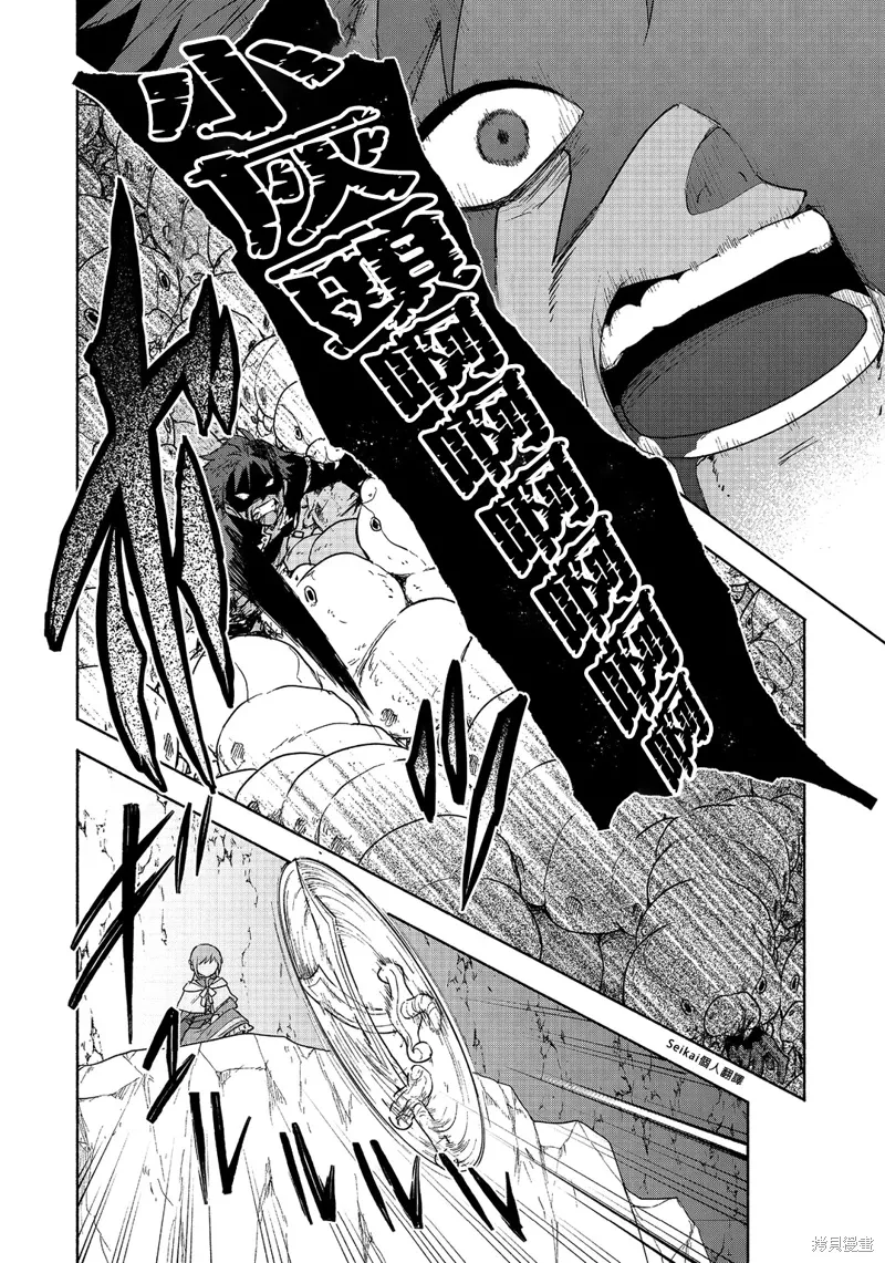 第20话 第33页
