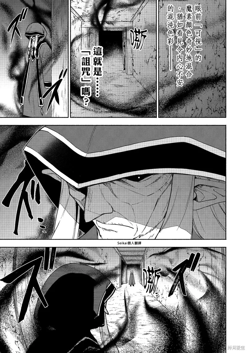 第20话 第42页