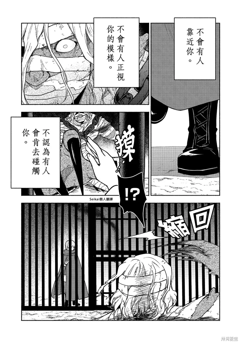 第20话 第48页