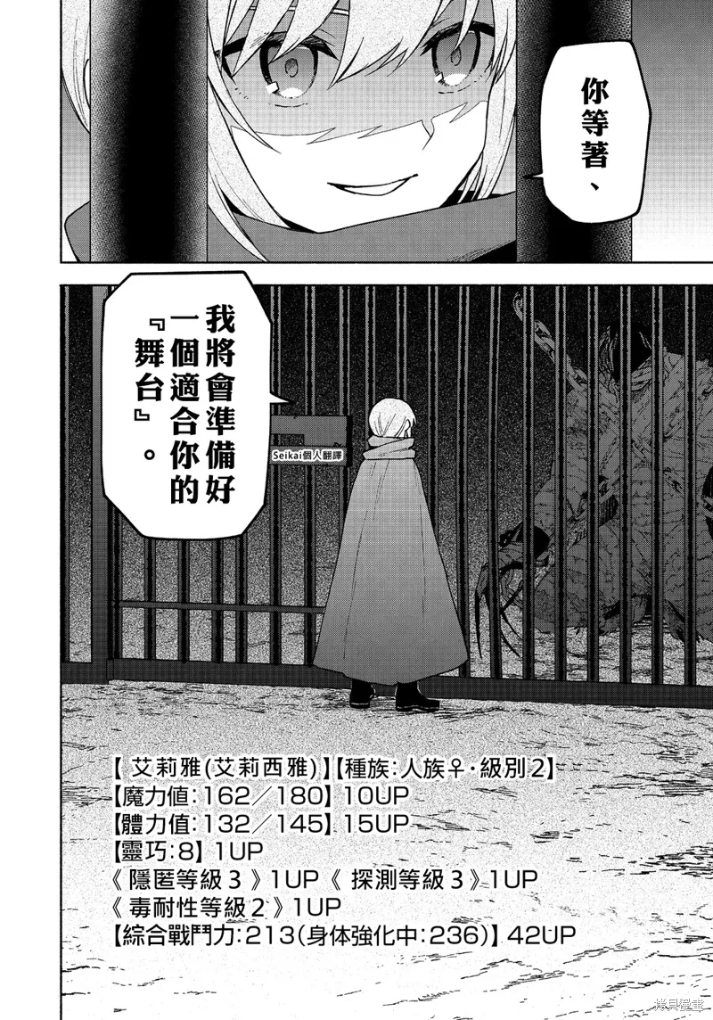 第20话 第49页